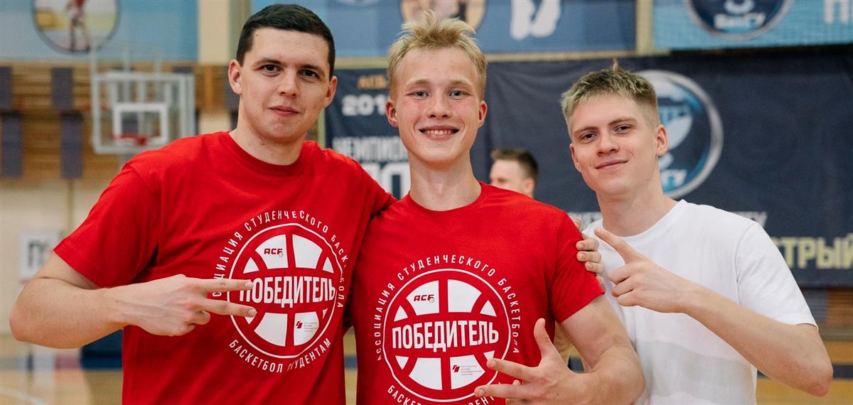 Ассоциация студенческого баскетбола запустила новый сезон проекта «Баскетбол студентам»